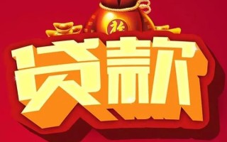 成都33短期空放小额贷款-成都33私人借贷款-成都33空放借钱