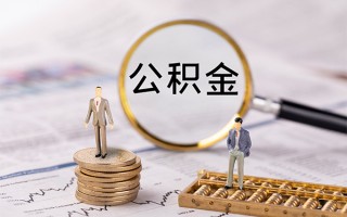 成都33身份证借款-成都33私人借贷款-成都33借钱找谁