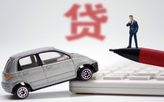 成都33小额贷款-成都33身份证抵押贷款-成都33个人贷款都有哪些平台