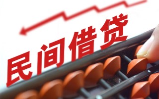 成都33短期借款-成都33短期空放小额贷款-成都33私借上门放款