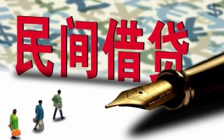 成都33小额无抵押贷款-成都33民间私借-成都33贷款私借空放