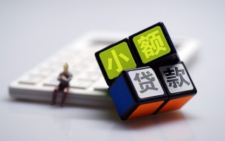 成都33民间借贷私人放款-成都33个人借贷电话号码-成都33小额私人借贷