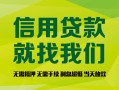 成都33私借空放直接上门-成都33小额私人借贷-成都33私人借钱