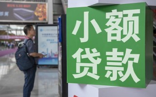 成都33个人借贷私借-成都33短借信贷-成都33个人贷款小额贷款