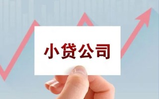 成都33抵押身份证贷款-成都33个人24小时借钱-成都33民间借贷
