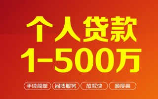 成都33私借空放-成都33上门空放-成都33信用贷款
