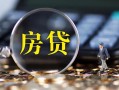 成都33私借空放直接上门-成都33小额贷款当天放款-成都33私借上门放款