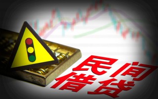 成都33私人上门借贷-成都33私借空放短借-成都33生意贷