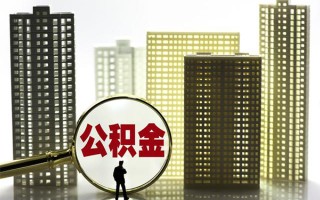 成都33身份证借私借-成都33身份证应急贷款-成都33私人借贷放款