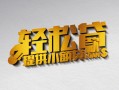 成都33借款短借-成都33私人空放借钱-成都33小额信用贷款