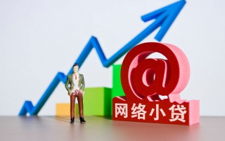 成都33个人借贷-成都33借贷私人-成都33身份证贷款在线