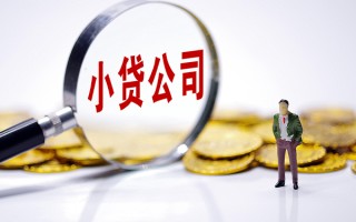 成都33私人身份证借私借-成都33小额贷款空放-成都33身份证小额贷款