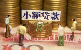 成都33身份证线下贷款-成都33私借空放免费上门-成都33信用贷款哪家好