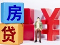 成都33私人放款-成都33借款短借-成都33借钱网