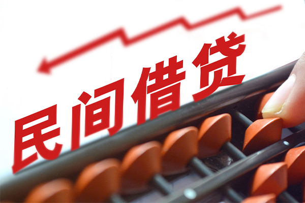 成都33借钱当天放款-成都33个人正规借贷-成都33大额短借-第1张图片-成都私人借钱服务中心