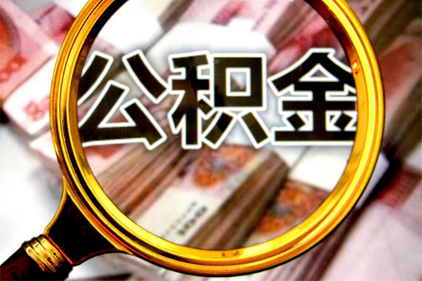 成都33身份证小额贷款-成都33民间借贷无视黑白-成都33空放贷款-第1张图片-成都私人借钱服务中心