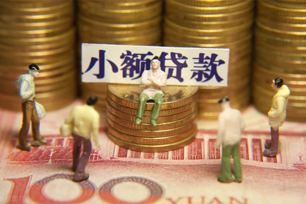 成都33民间私借-成都33个人借贷好吗-成都33个人信用贷款-第1张图片-成都私人借钱服务中心