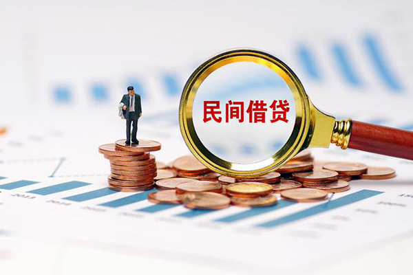 成都33信用贷款哪家好-成都33哪里有民间借贷-成都33空放-第1张图片-成都私人借钱服务中心