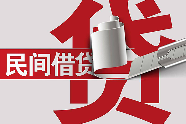 成都33抵押短借-成都33民间个人借贷-成都33贷款公司电话号码-第1张图片-成都私人借钱服务中心