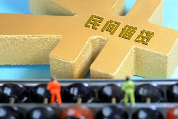 成都33民间短借-成都33个人放空借贷-成都33民间无抵押借钱-第1张图片-成都私人借钱服务中心