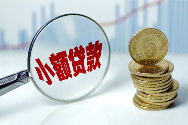 成都33贷款私人贷款-成都33无抵押私借空放-成都33私人24小时借钱-第1张图片-成都私人借钱服务中心