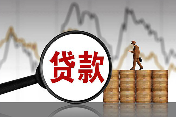 成都33贷款只要身份证-成都33私人放贷-成都33小额贷款公司-第1张图片-成都私人借钱服务中心