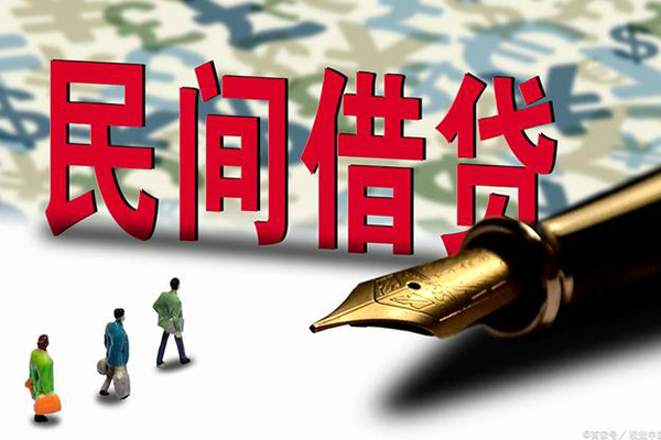 成都33小额无抵押贷款-成都33民间私借-成都33贷款私借空放-第1张图片-成都私人借钱服务中心