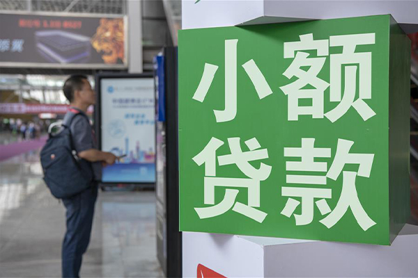 成都33个人借贷私借-成都33短借信贷-成都33个人贷款小额贷款-第1张图片-成都私人借钱服务中心