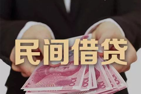 成都33民间大额借贷-成都33小额信用贷款-成都33短借当天借钱-第1张图片-成都私人借钱服务中心