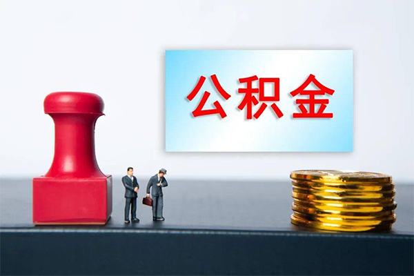 成都33私人装修贷款-成都33私人借贷电话号码-成都33民间借贷-第1张图片-成都私人借钱服务中心