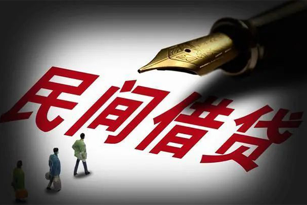 成都33民间借贷无视黑白-成都33贷款包过当天放款-成都33个人上门借贷-第1张图片-成都私人借钱服务中心
