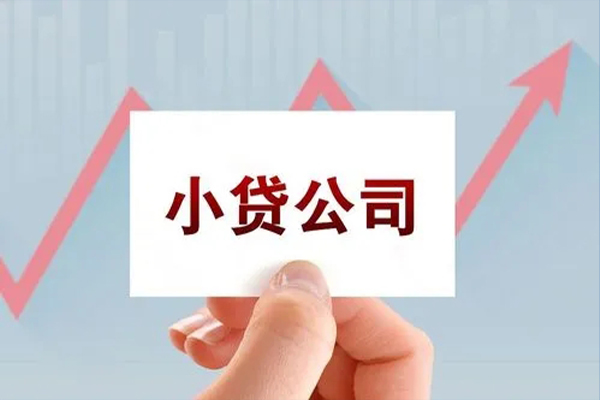成都33抵押身份证贷款-成都33个人24小时借钱-成都33民间借贷-第1张图片-成都私人借钱服务中心